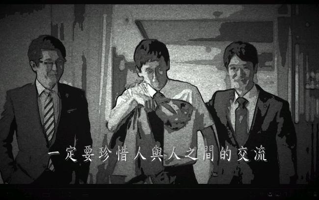 半澤直樹的三滴淚