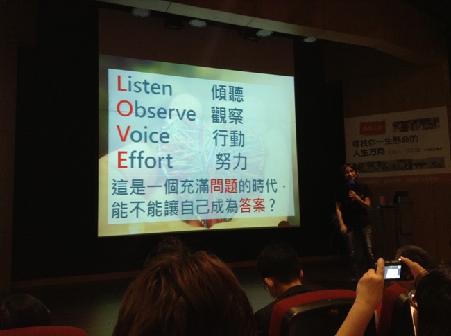 人生最怕的是找不到夢，以及找到夢卻忘了堅持