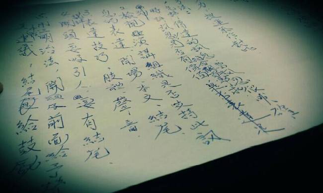 機會是留給有規劃的人