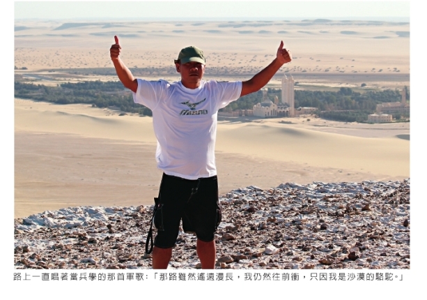 蕭青陽通往唱片行右下角的曲折長路