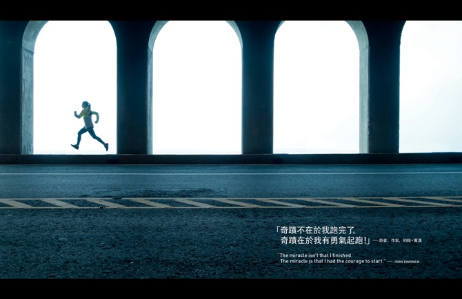 相信自己，妳可以做到！