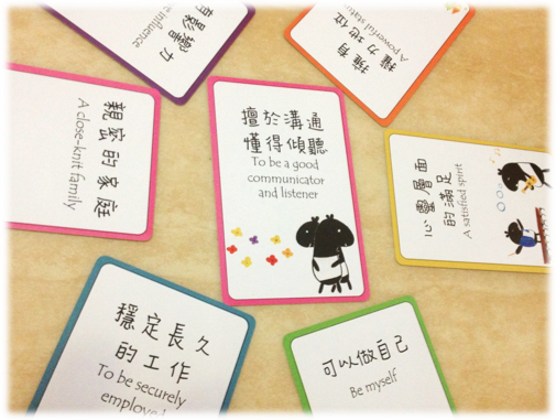 傾聽是溝通最好的武器