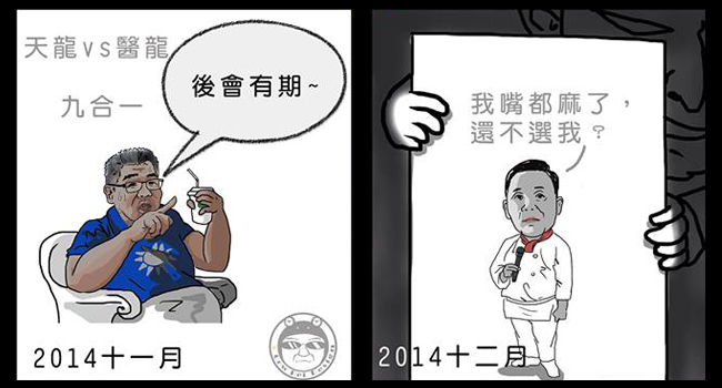 回顧2014，那一年我們做過的(傻)事-趴吐