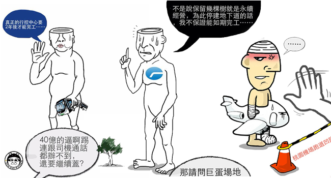 選舉像春天，雪融後的真相