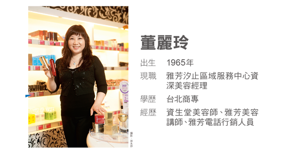 業務天后：會講電話就像印鈔機