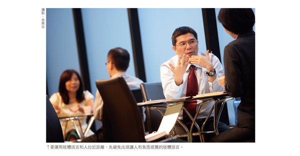 第一次見面就該學會讀心術