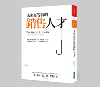 七招聊天術 讓你搞定客戶