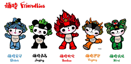 發揮五大精神創造奧運級人生