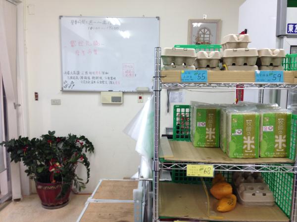 厚生市集─牛津博士網路賣菜 公平媒介直送原味