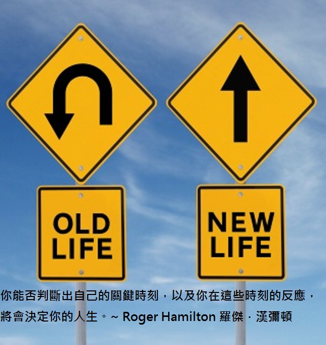 來自Bali島的一封信--在人生中，你能承受多大的改變？