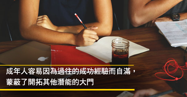 員工態度生病了怎麼辦？