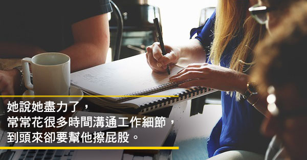 你的同事有毒嗎？