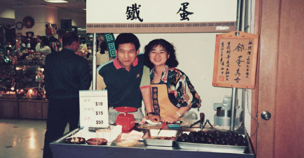 滷味女王： 路是人走出來的 