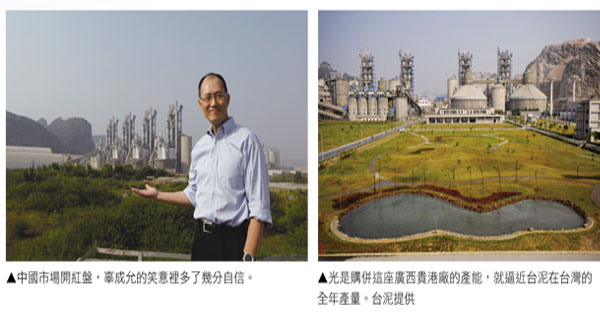 辜成允： 我要讓別人知道我是個咖！