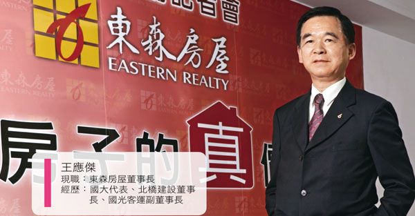 王應傑：推銷自己 讓別人看見你