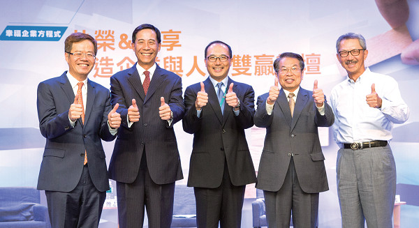 善用留才工具打造企業與員工雙贏新局面