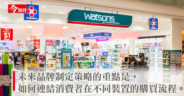 連結消費者的跨螢行為