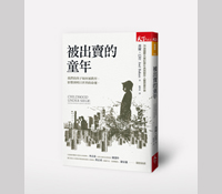 當心社群網路 綁架孩子的心靈