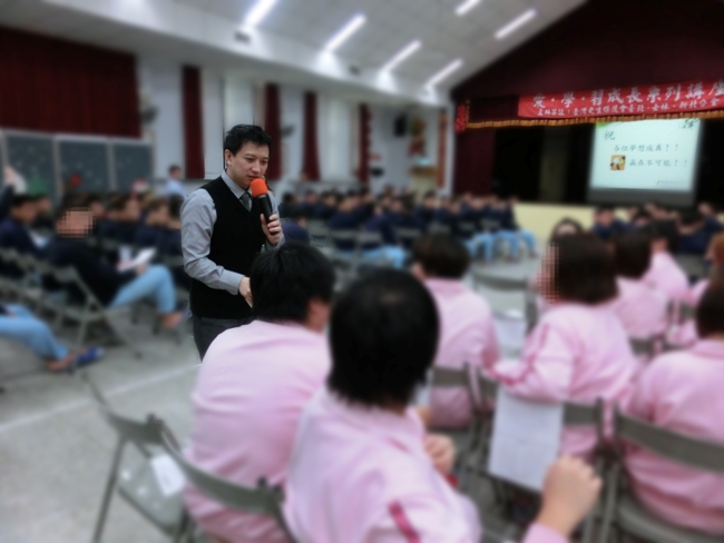 在少年觀護所，重「心」出發