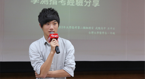 指考150天逆轉勝的讀書計畫