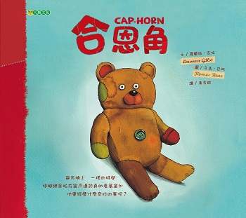 誰值得擁有夢想？