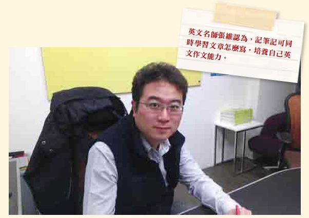 不要立刻查字典 一篇文章要讀3 遍