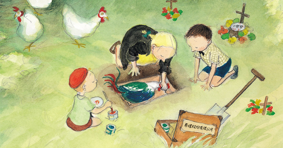 如何與孩子討論死亡？ 不迴避，從「植物」入門是最好的方式