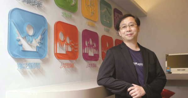 補助！薪水！升遷！ 全都罩 