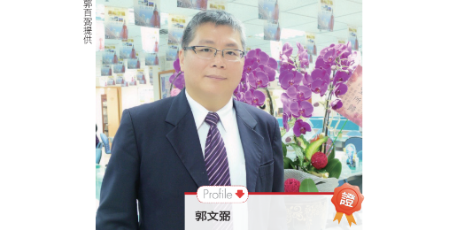 努力創造 被利用的價值 