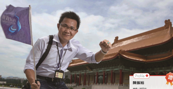 失意男 靠導遊證照逆轉人生 