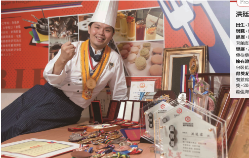 小廚子 變一代宗師 