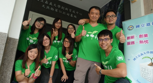 產業創新X轉型升級 敲開市場商機