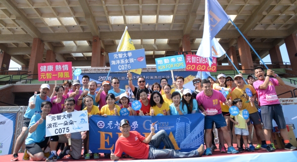 元智EMBA翻轉人生，尋求轉型突破的契機