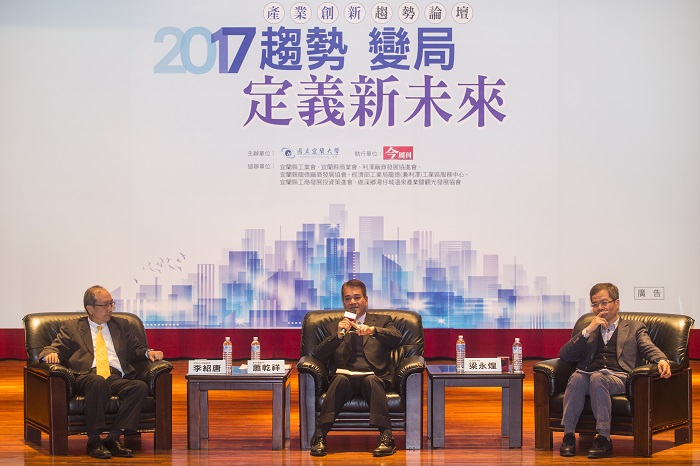 2017創新趨勢大預言  學習，才能定義未來