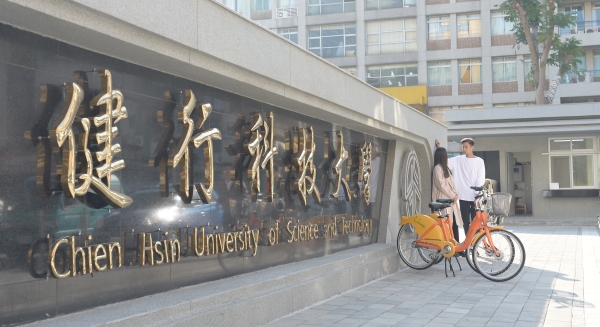 未來的工作，自己創造