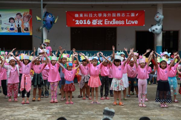 跨域多元創新教育領航，產學無縫接軌，職場表現亮麗