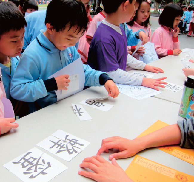 傷腦筋 如何挑選幼稚園？