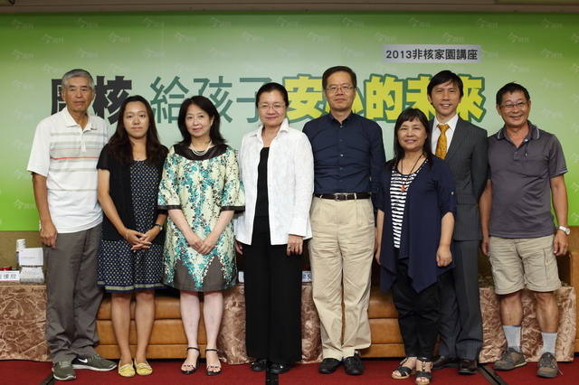 堅持世代正義，我們反核