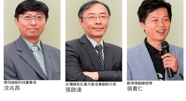 迎接低碳未來 啟動綠色經濟