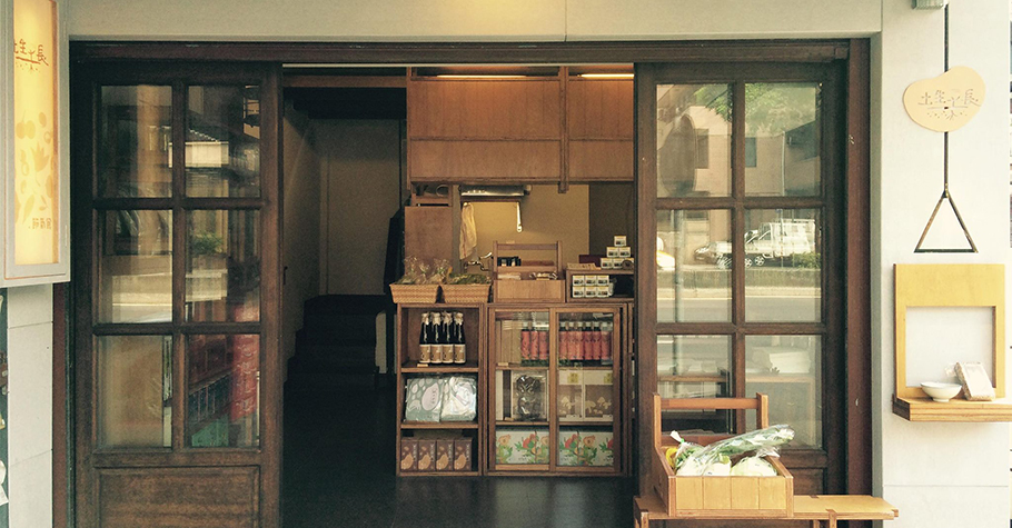 嚐一口，從產地到餐桌的距離