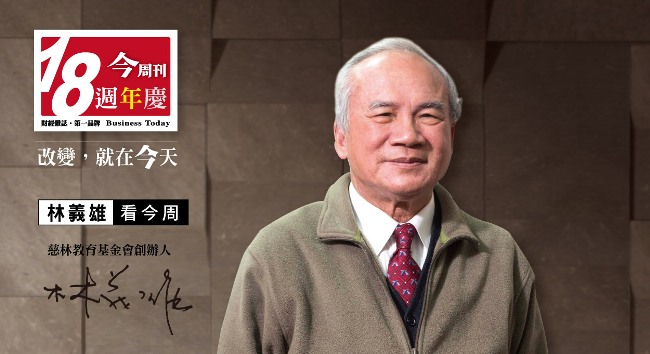 慈林教育基金會創辦人 林義雄