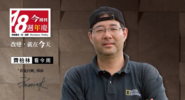 看見台灣導演 齊柏林