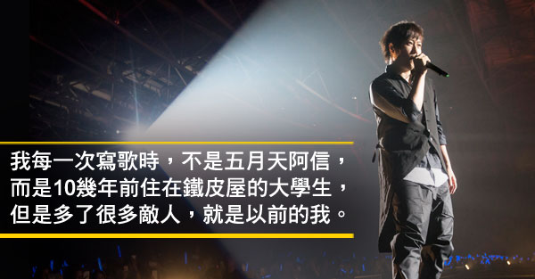 其實，太順遂的人生還滿無聊的