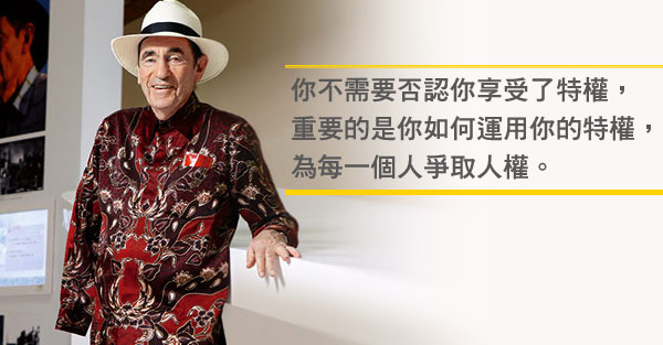 擁抱正義，永不放棄