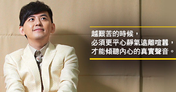 當你不知道努力有沒有被看見時，「不放棄」其實沒那麼簡單