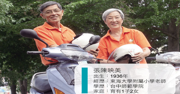 不老女騎士： 環島抗癌勇追夢 