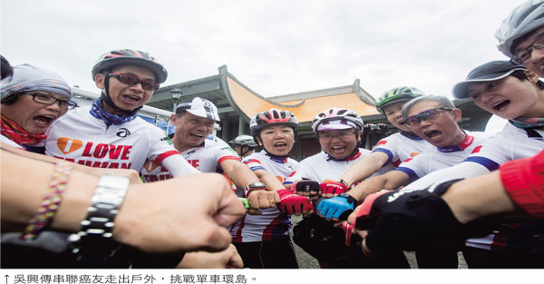 吳興傳抗癌的 不敗「騎」蹟 