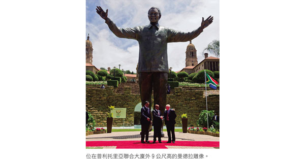 納爾遜．曼德拉:革命成功不靠槍桿子，靠 讀懂白人的正義邏輯