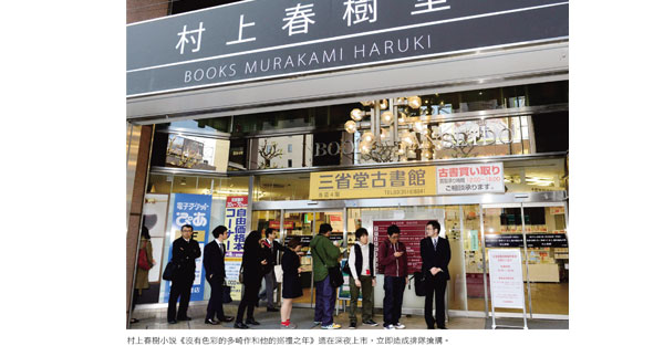 村上春樹：勤寫閱讀心得，是練習發表觀點最好的方法