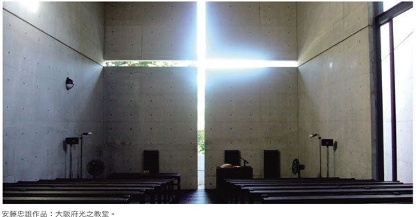 安藤忠雄:與書對話，清楚看見自己 思考的軌跡